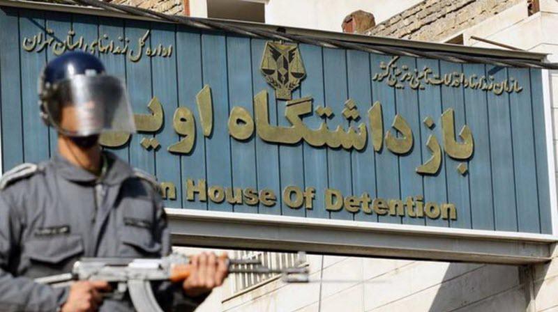 ifmat - Names of 28 political prisoners arrested in 2018 in Iran