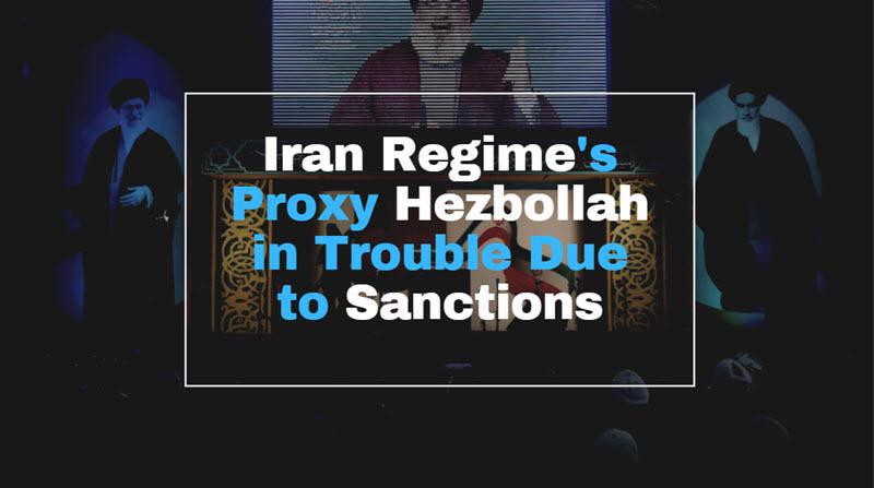 ifmat - Hezbollah is losing money due to sanctions on Iran Regime