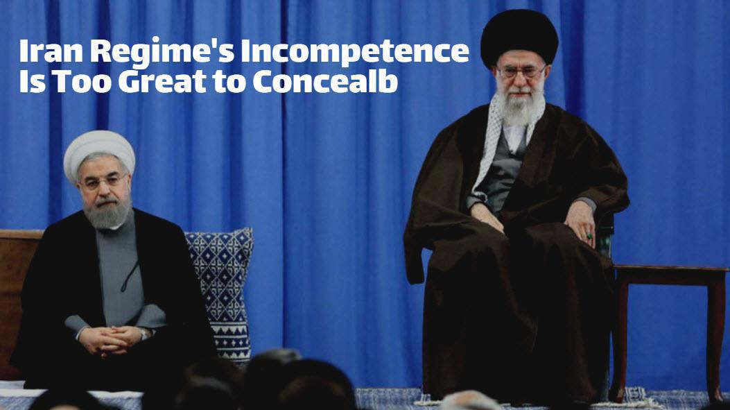 ifmat - Iranian incompetence is too great to conceal