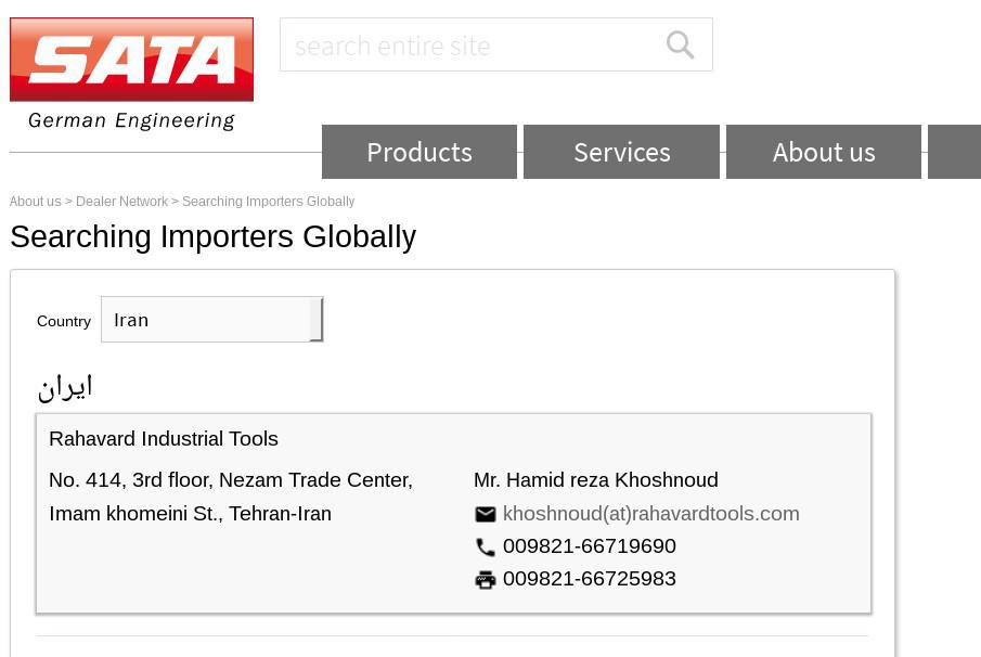 ifmat - SATA in Iran