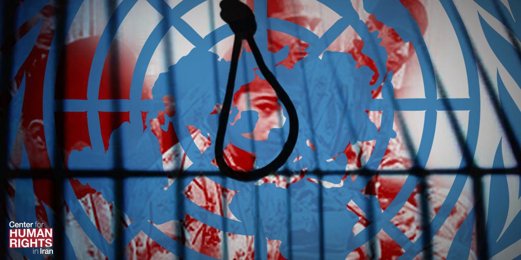 ifmat - UN calls on Iran regime to stop executing juvenile offenders