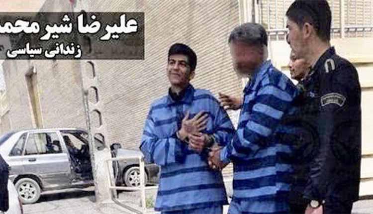 ifmat - 21 years old Alireza Shir-Mohammad-Ali murdered in Tehran Penitentiary