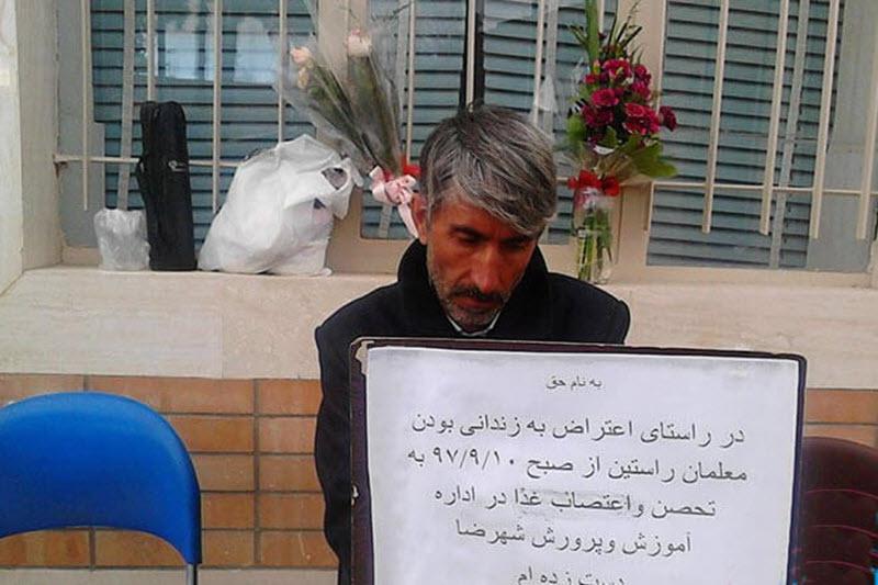 ifmat - Teachers rights activist sentenced to 74 public lashes and prison