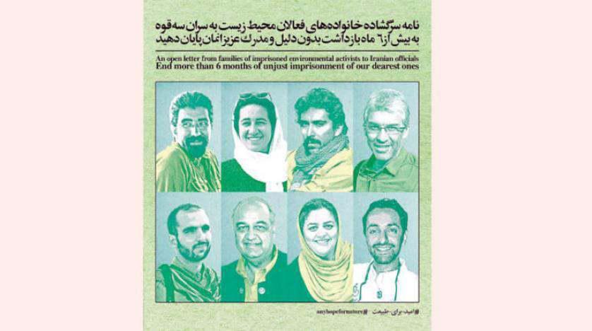 ifmat - Campaign Pressuring Tehran to Release 8 Environmentalists
