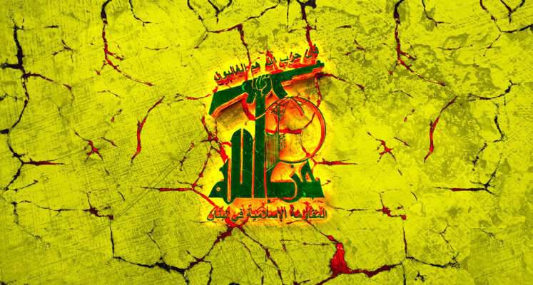 ifmat - Hezbollah has been bypassing the US sanctions against the Khomeinist regime