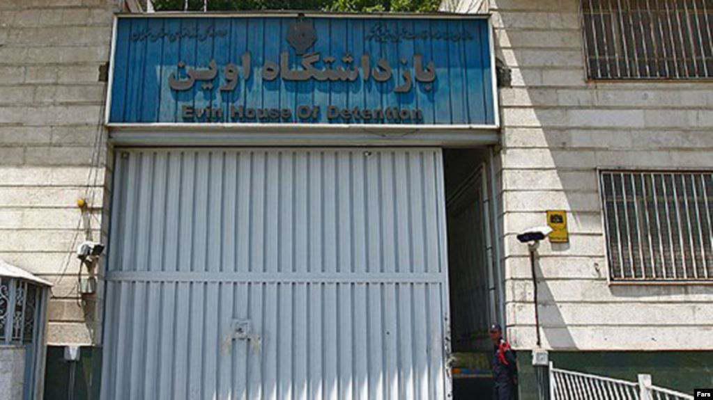 ifmat - A clergyman committed suicide in Iranian notorious Evin Prison