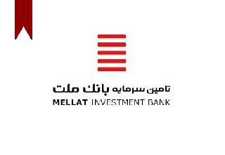 ifmat - Mellat Investment bank