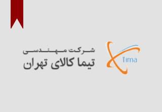 ifmat - Tima Kala Tehran