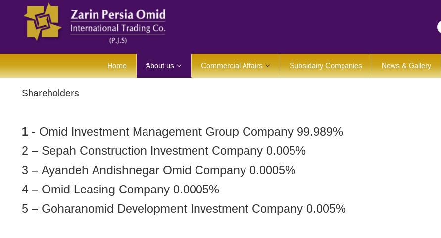 ifmat - Zarin Persia Omid shareholders