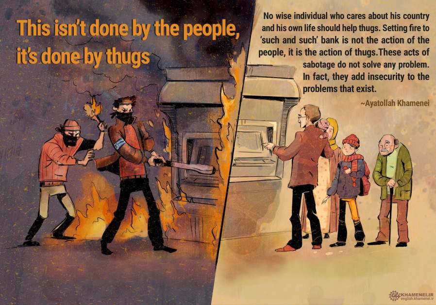 ifmat - Basij forces meet Supreme leader Ali Khamenei