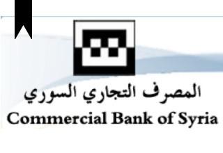 ifmat - Commercial Bank of Syria
