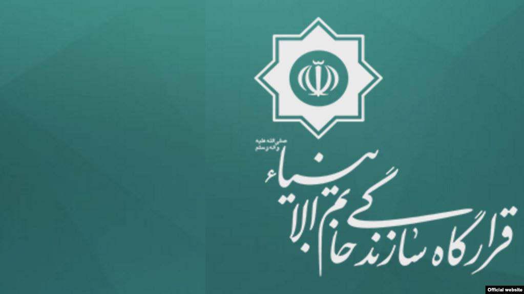 ifmat - IRGC denies explosion at business headquarters