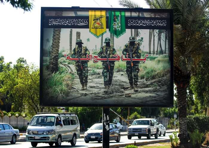 ifmat - Iranian regime has built a vast network of proxy militias