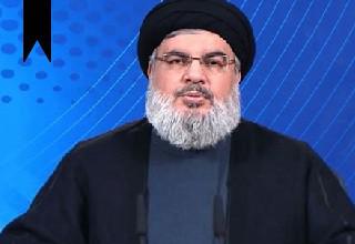 ifmat - Nasrallah