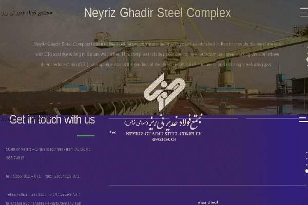 ifmat - Neyriz Steel Website