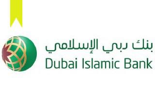 ifmat - Dubai Islamic Bank