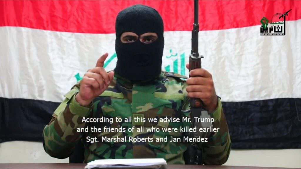 ifmat - Iran Regime formed new terrorist organization in Iraq called League of the Revolutionaries