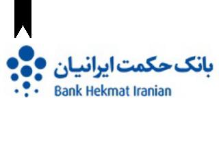 ifmat - Bank Hekmat Iranian