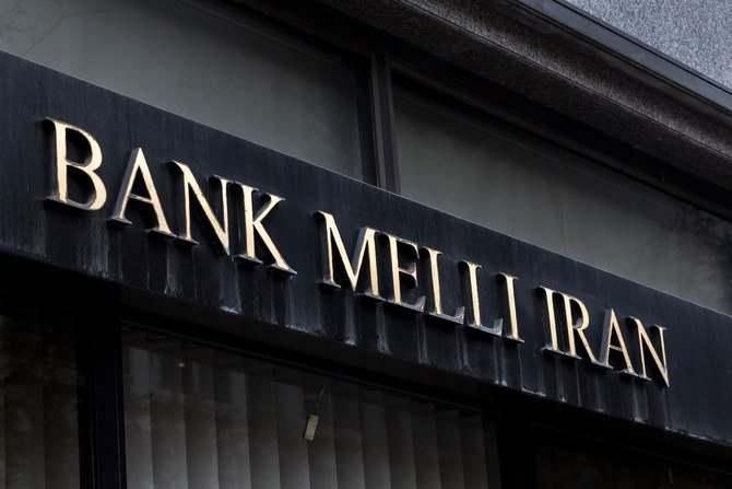 ifmat-Iran US sanctioned banks operating freely in Germany