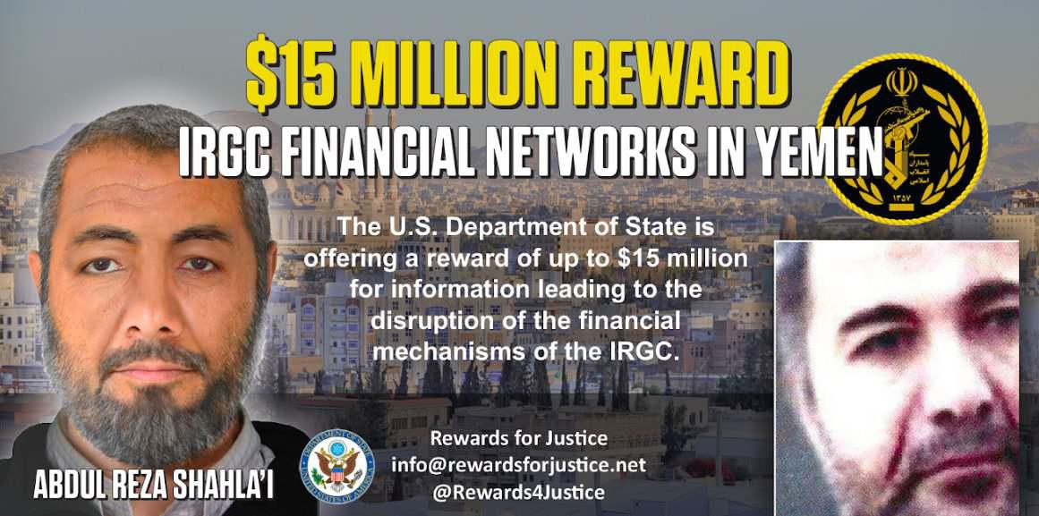 ifmat - Iran terrorist commander in Yemen