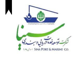 ifmat - Sina Port and Marine Company