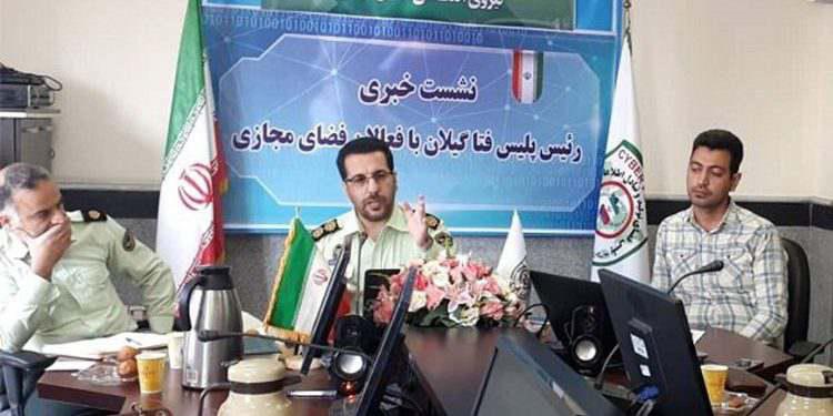 ifmat - Iran cyber police arrests man for posting coronavirus news on social media