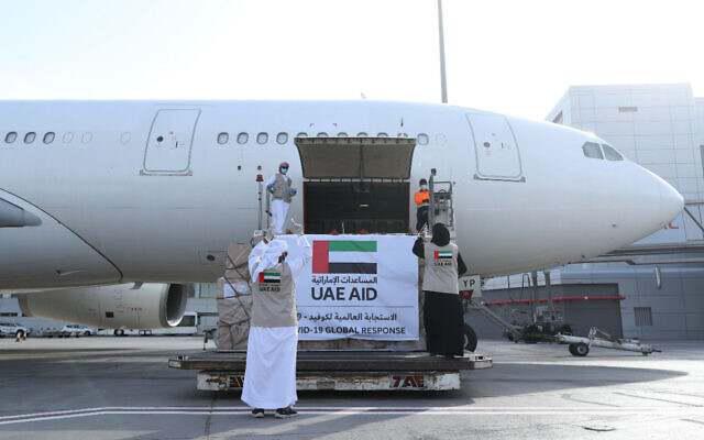 ifmat - Iran leader calls for protests in UAE for sending aid to Palestinians