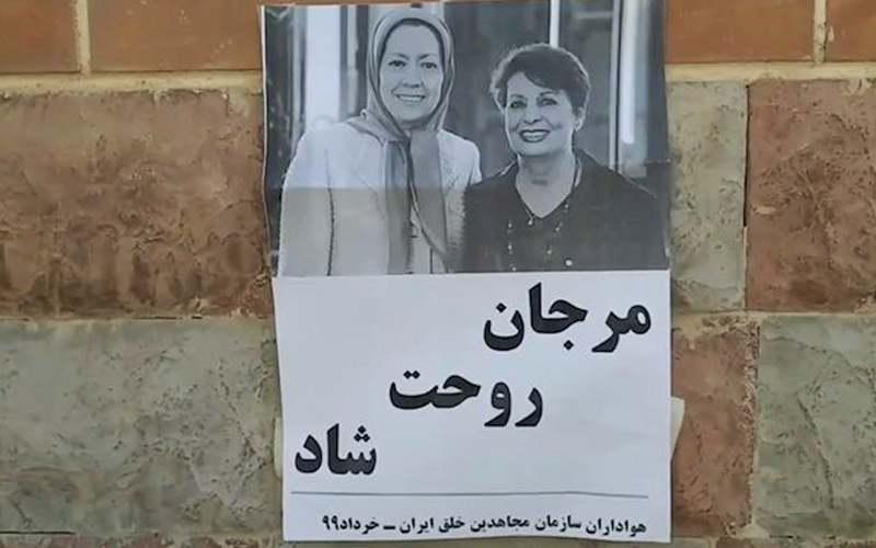 ifmat - MEK Supporters activities across Iran against the regime