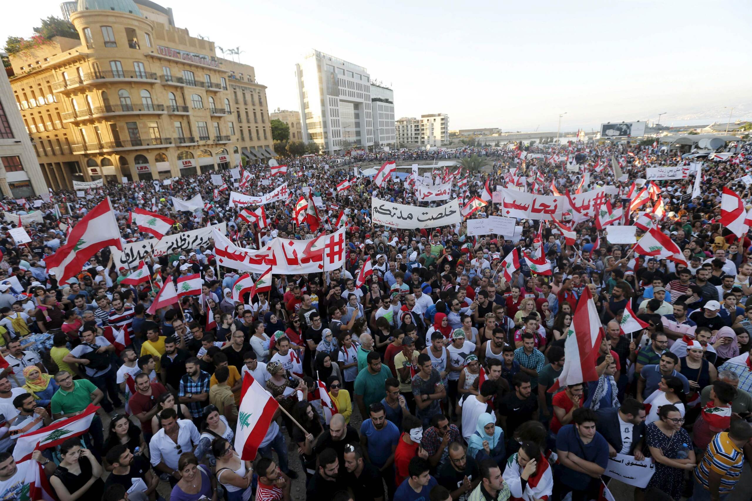 ifmat - Protesters in Beirut shout - No to Hezbollah