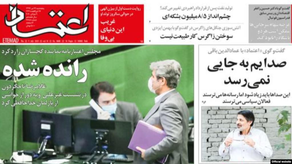 ifmat - A newspaper in Iran is censured for interview defending people right to revolt