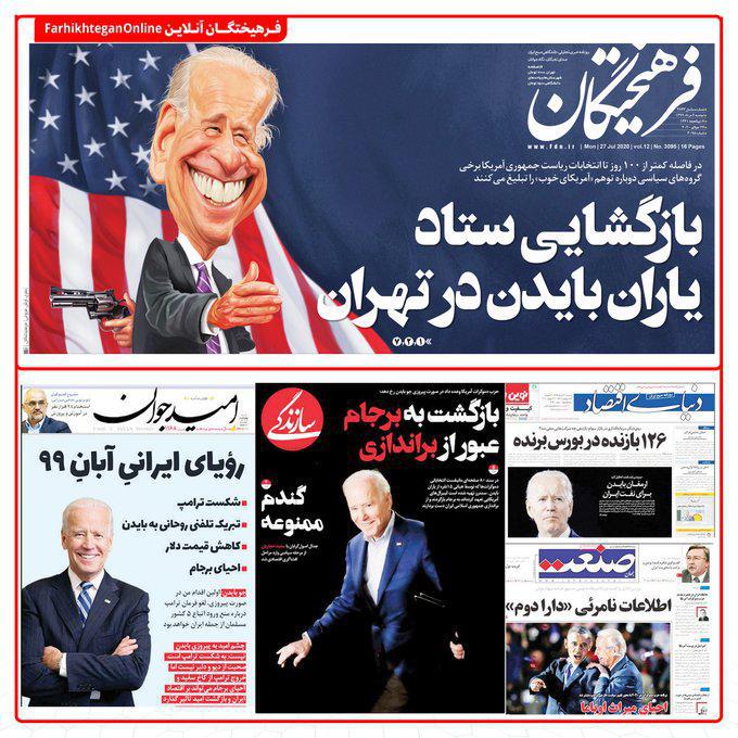 ifmat - Iran papers react to Democratic party policy about nuclear deal