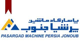 ifmat - pasargad machine persia jonoub