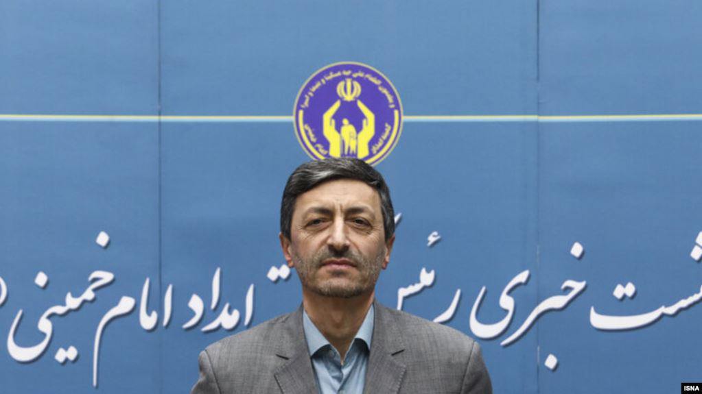 ifmat - Head of Khamenei charity in Iran apologizes for exposing top officials