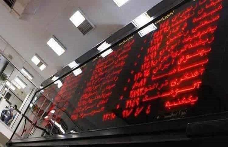 ifmat - Iran economy facing new trouble with the fall of the Stock Market