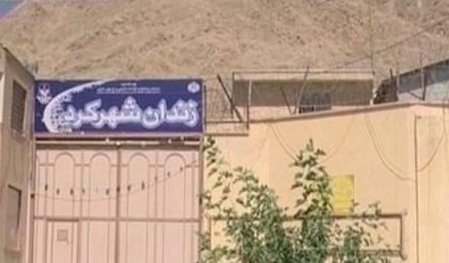 ifmat - Two prisoners executed in Shahrekord Prison