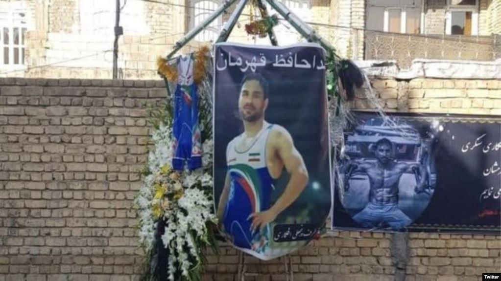 ifmat - 150 activists condemn execution of young Iranian champion