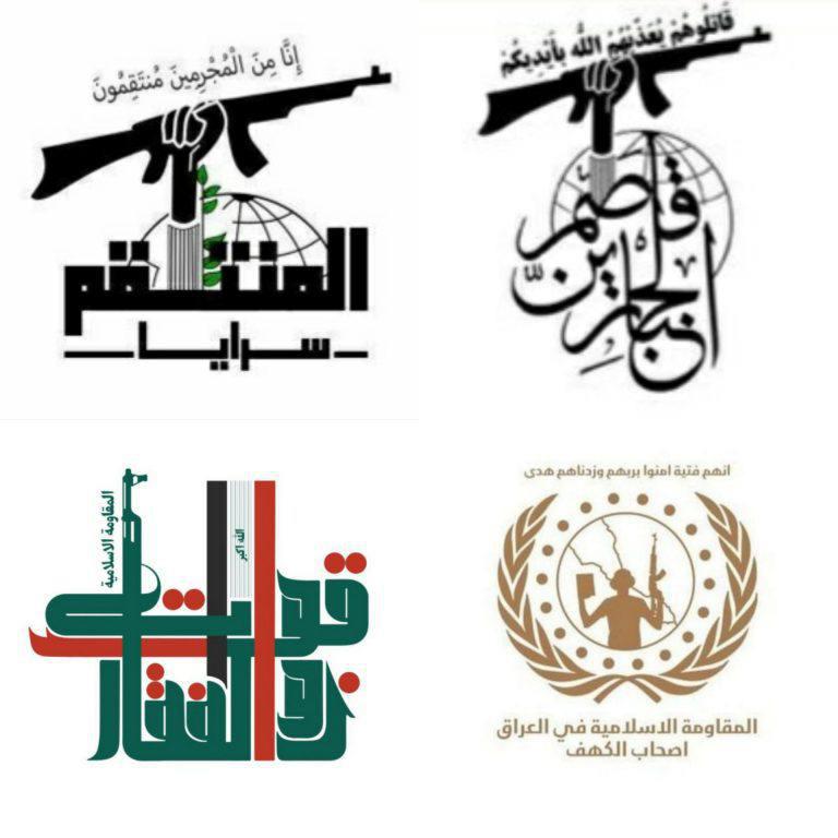 ifmat - Iranian front groups claim responsibility for recent attacks against Coalition targets in Iraq