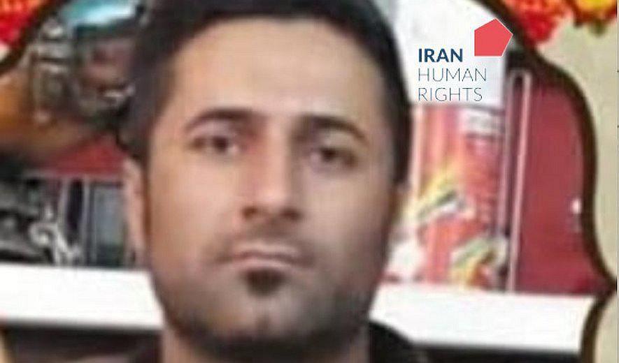 ifmat - Prisoner Khezr Ghavidel Executed in Urmia prison in Iran
