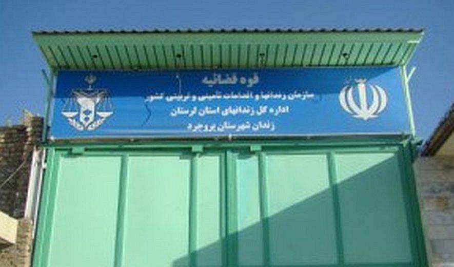ifmat - Prisoner Shahbaz Haddadi executed in Borujerd Central Prison