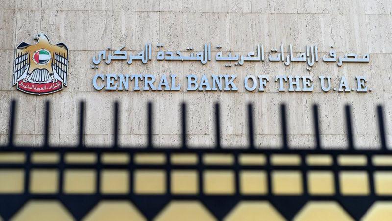 ifmat - UAE central bank failed to prevent Iran sanctions evasion