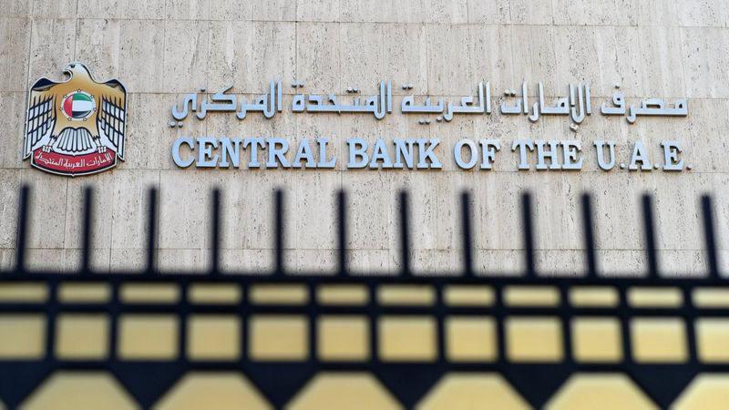 ifmat - UAE central bank failed to prevent Iran sanctions evasion