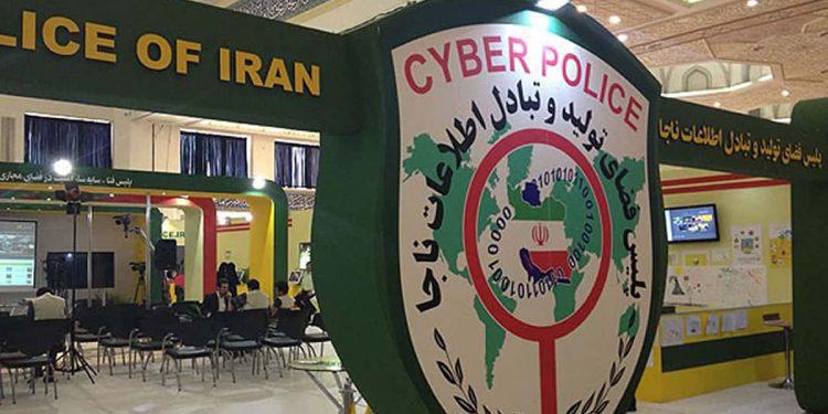 ifmat - Iran Cyber Police arrest 2 Telegram admins for insulting officials