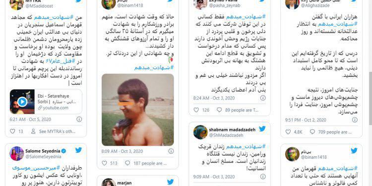 ifmat - Iranians testify to regime atrocities on Twitter