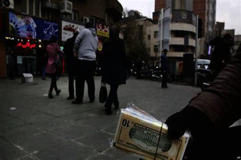 ifmat - fall Iran middle class destruction foreign exchange reserves