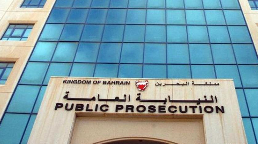 ifmat - Bahraini court fines Central Bank of Iran in money laundering case