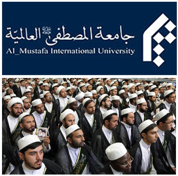 ifmat - Al Mustafa University Iran global network of Islamic schools