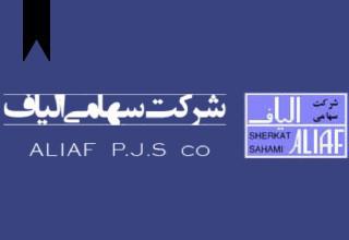 ifmat - Aliaf Company