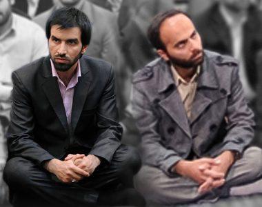 ifmat - HRANA has identified Revolutionary Guard intelligence members Raouf Sattar