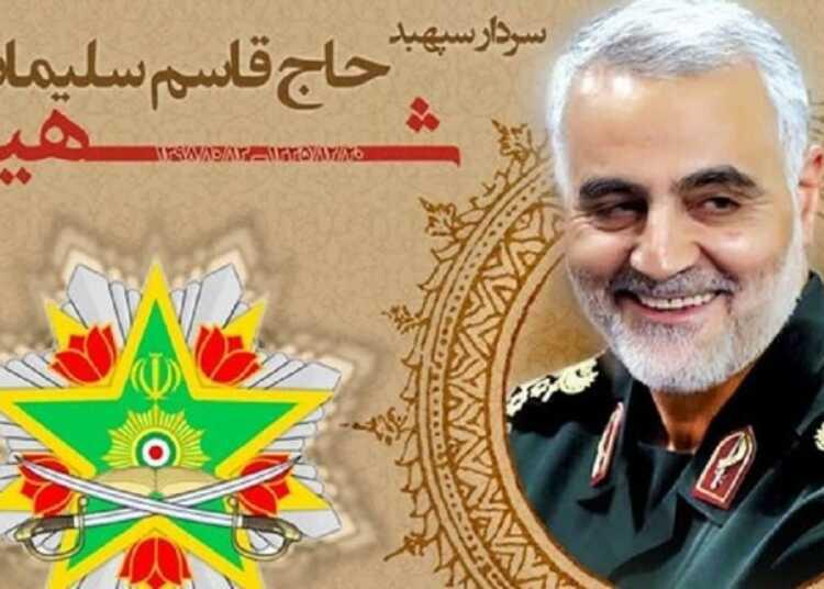 ifmat - Iranian army awards Qassem Soleimani its highest award
