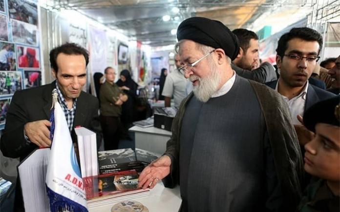 ifmat - Irony of Iran Regime fake anti-terrorist NGO